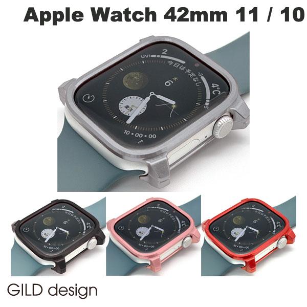 GILD design Apple Watch 42mm Series 11 / 10 ジュラルミン削り出し ソリッドバンパー ギルドデザイン (アップルウォッチケース カバー) 放熱 夏 猛暑 暑さ対策 熱暴走