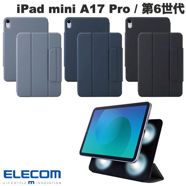 Rakuten - ELECOM エレコム iPad mini A17 Pro (第7世代) / 第6世代 フラップケース 超薄型 ソフトレザー マグネット装着 スリープ対応 (タブレットカバー・ケース)