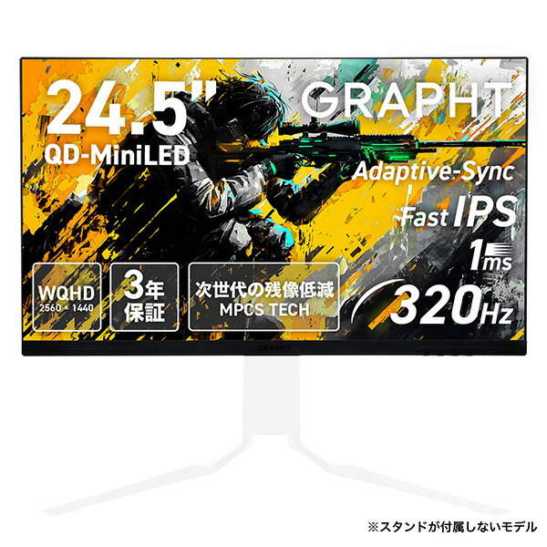 Team GRAPHT Gaming Monitor QD-Mini LED パネル搭載 24.5インチ ゲーミングモニター スタンドレスモデ..
