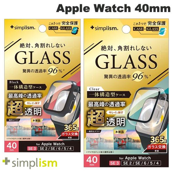 ［12月9日発売］ Simplism Apple Watch 40mm SE 3 / 2 / 1 / Series 6 / 5 / 4 超透明 ガラス一体型PCケース シンプリズム(2)