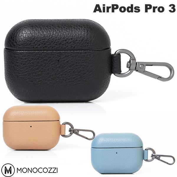 MONOCOZZI AirPods Pro 3 EXQUISITE カラビナ付き 本革ケース モノコジー (Apple イヤホンケース)