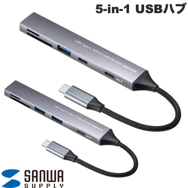 SANWA USBハブ USB-C接続 5-in-1 薄型 スリム カードリーダー付き USB 5Gbps Type-C PD100W ケーブル10cm (USB-C ハブ)(2.0)