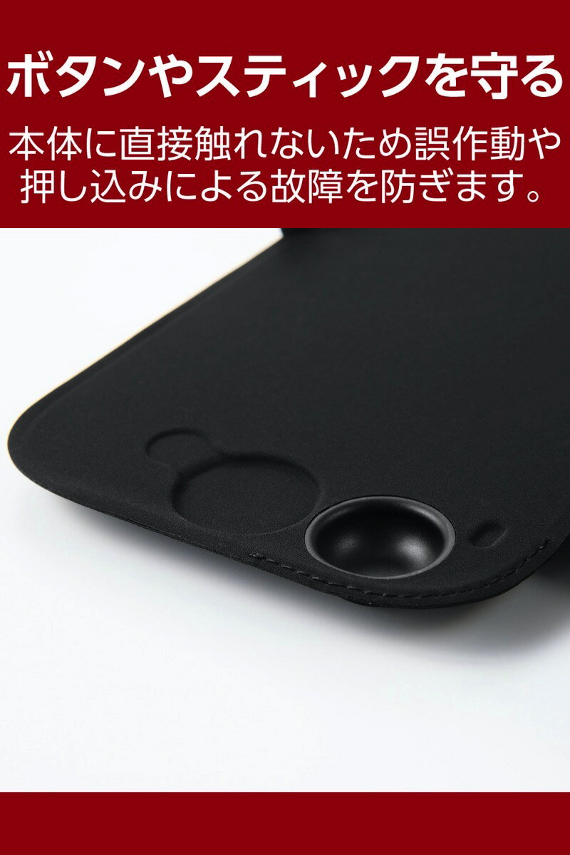 ELECOM エレコム Nintendo Switch2専用 フラップカバー 薄型 軽量 ブラック # GM-NS225DFC01BK エレコム (ケース)