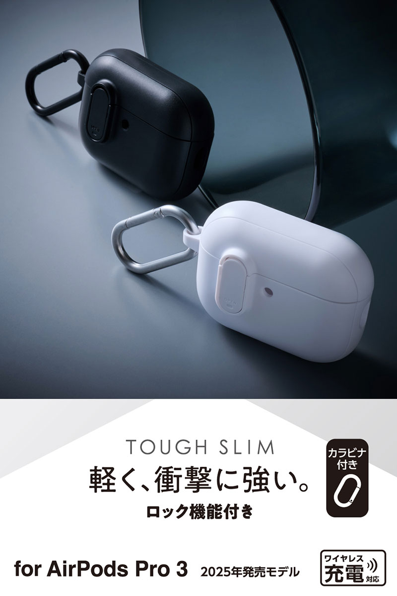 ELECOM ���쥳�� AirPods Pro 3 TOUGH SLIM Lock������ ����ӥ��� (Apple ����ۥ󥱡���)