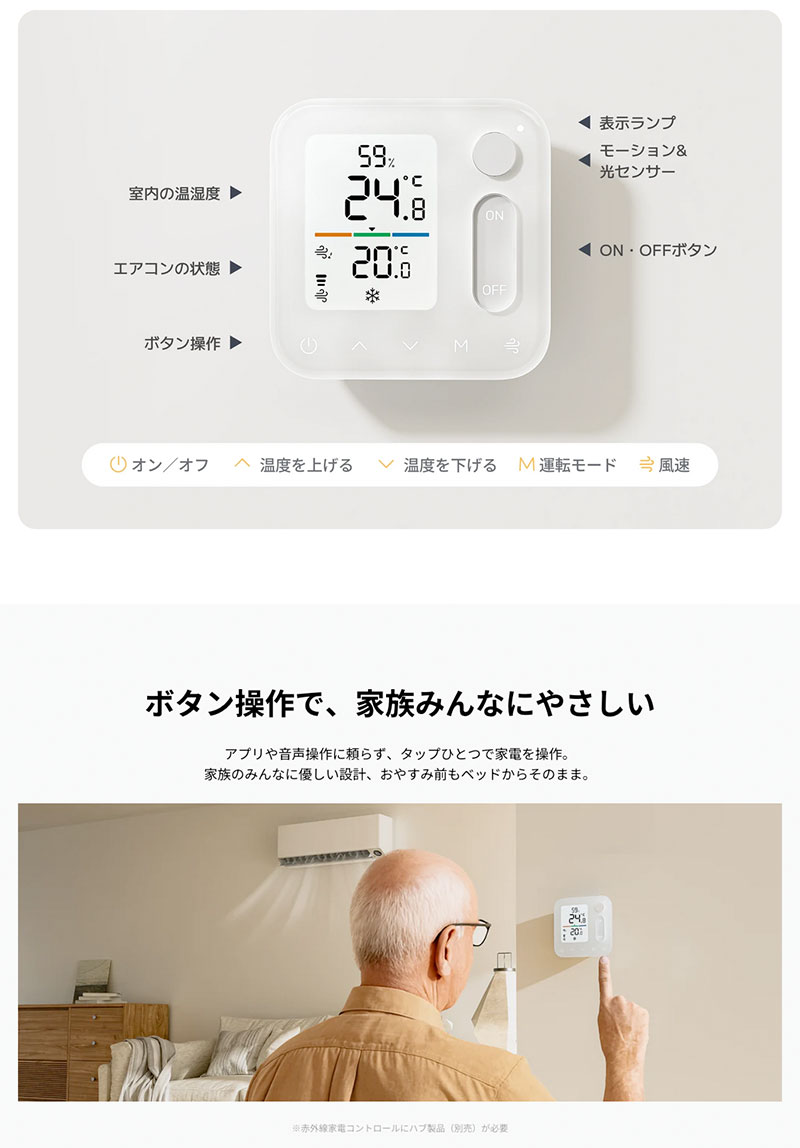 [暑さ対策フェア][セットでお得] Switc...の紹介画像3