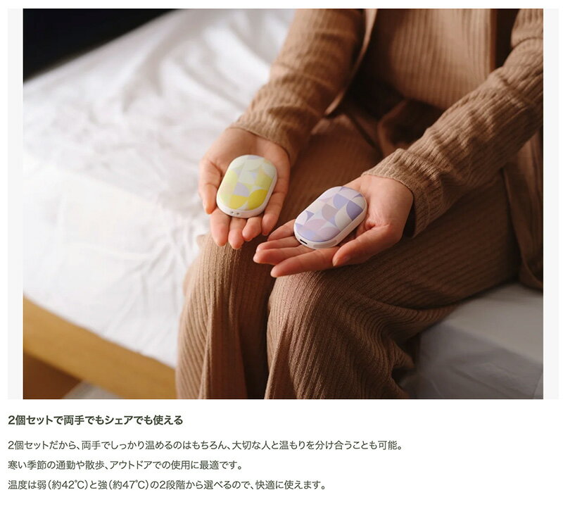 �δ����к��ե����� ELAiCE e-kairo Share ���������� ������ 2,000mAh �Хåƥ꡼���饤�ȵ�ǽ�դ� �ϥ�ɥ������ޡ� 2������ ���쥹 ���襤�� �ɴ��к� ���ż� ������ ����Ĵ�� ���� �ץ쥼��� ���ե� �ڥ� �ƻ� ���� ͧã
