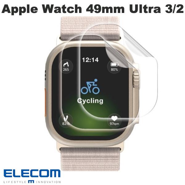 Rakuten - ELECOM エレコム Apple Watch 49mm Ultra 3 / 2 / 1 フィルム 衝撃吸収 高透明 防指紋 貼付ツール付 # AW-25CFLAFPRGJ エレコム (アップルウォッチ用保護フィルム)
