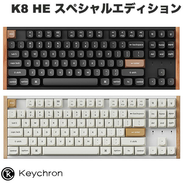 Keychron K8 HE スペシャルエディション QMK Mac英語配列 有線 / Bluetooth 5.1 / 2.4GHz ワイヤレス両..