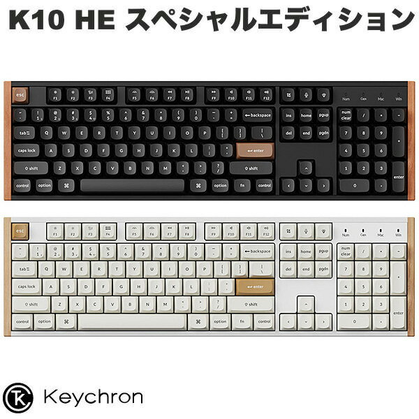 Keychron K10 HE スペシャルエディション QMK Mac英語配列 有線 / Bluetooth 5.1 / 2.4GHz ワイヤレス両対応 フルサイズ ホットスワップ Gateron ダブルレール・マグネティックスイッチ Nebula RGBライト カスタムメカニカルキーボード キークロン (キーボード)