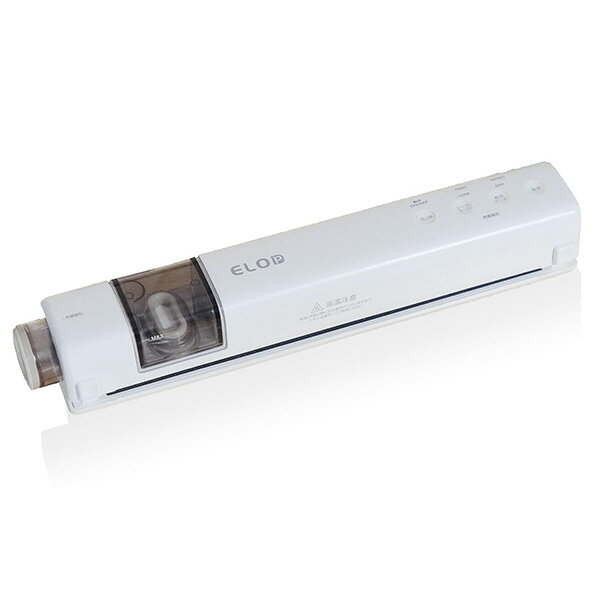 ELOD Suseal Home 充電式真空パック機 White # FY-F7-WH イーエルオーディー (キッチン家電) 食品真空パック スシール USB充電式 コードレス コンパクト 持ち運び キャンプ 市販の真空パック袋 食品圧縮袋 シーラーのみ フードロス削減 おせち 年末年始