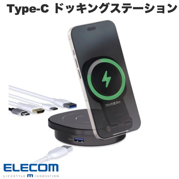 ELECOM エレコム Type-Cドッキングステーション 2in1Qi2スタンド付 USB PD対応 USB-Ax2 USB-Cx1 HDMIx1 ブラック # DST-Q041BPBK エレコム (USB Type-C アダプタ) iPhone スタンバイモード