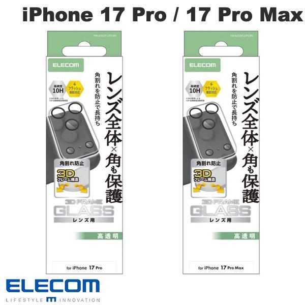 乐天商城 - ELECOM エレコム iPhone 17 Pro / 17 Pro Max カメラレンズ カバー 角割れ防止 クリア (カメラレンズプロテクター)