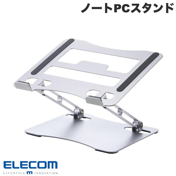 ●気になる商品最適な高さ・角度に無段階調整できる、折り畳み式ノートパソコンスタンドです。■ 厚さ約3mmの堅牢で上質な仕上げの鉄合金製です。■ ～17.3インチノートパソコンに対応しています。■ ノートパソコンの高さを変えることで目線を上げ...