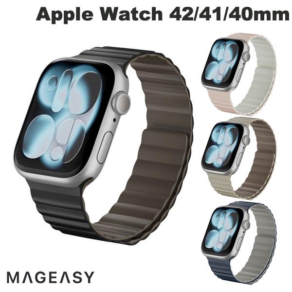 MagEasy Apple Watch 42 / 41 / 40mm SKIN DUO アップルウォッチ用バンド マグイージー (アップルウォッチ ベルト バンド) 耐水 リバーシブル シリコン マグネット着脱 ブラック ブルー ピンク ベージュ