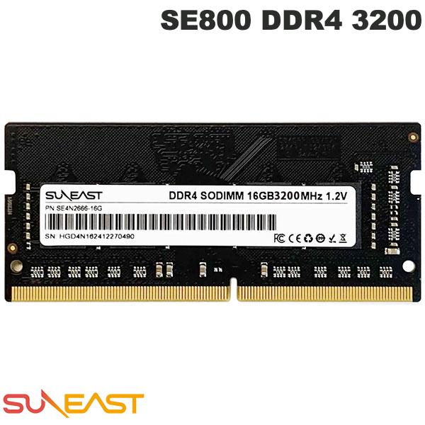 SUNEAST バルク品 16GB SE800 DDR4 3200シリーズ 3200MHz SO-DIMM for Notebook # SE4N3200-16G NOTE サンイースト (PC用メモリ) 1年保証