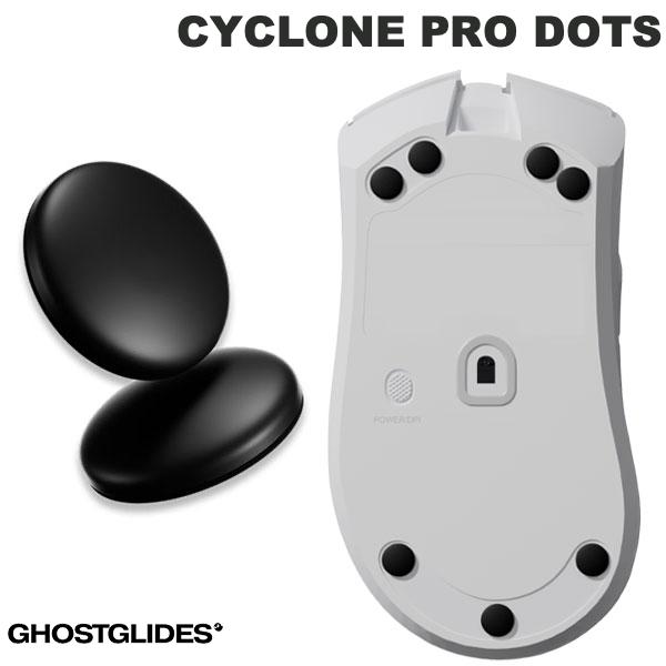ガラス製マウスパッド対応 GHOSTGLIDES CYCLONE PRO DOTS PTFE製ソール eSports ゲーミング # HL015070009 ゴーストグライド (マウスソール・グリップ) 40粒入