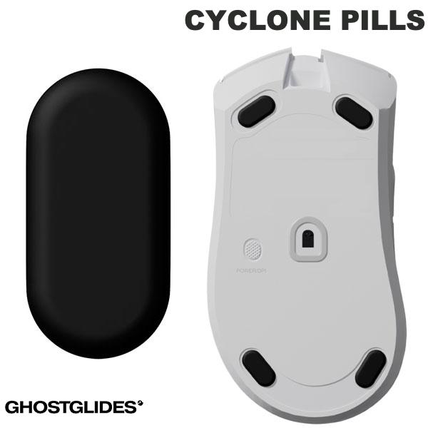 布製マウスパッド / ガラス製マウスパッド対応 GHOSTGLIDES CYCLONE PILLS PTFE製ソール eSports ゲーミング # HL015070010 ゴーストグライド (マウスソール・グリップ) 12粒入