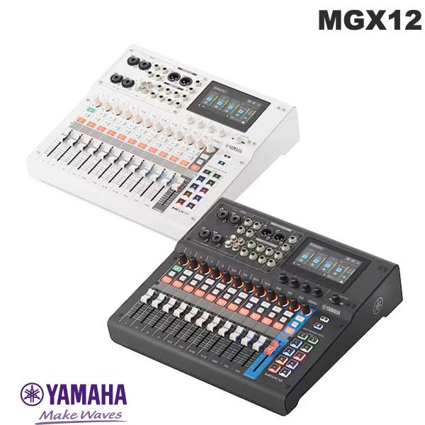 [2月6日発売] YAMAHA MGX12 デジタルミキシングコンソール ヤマハ