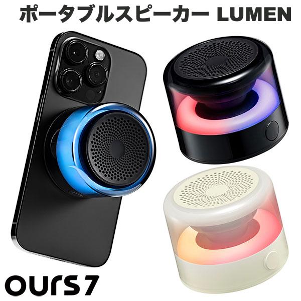 ●気になる商品OURS7 「LUMEN」はコンパクトなボディに強力なマグネットを搭載したポータブルスピーカーです。スマートフォンや身近な金属面に簡単に取り付けられ、最大5Wのパワフルな出力を実現。最新のBluetooth6.0に対応し、クリアで音ズレの少ないサウンドを楽しめます。■ 簡単マグネット吸着のミニスピーカースピーカーに内蔵されたマグネットにより、磁力が働く場所ならどこでも吸着可能。MagSafe対応スマートフォンの背面に直接装着すれば、縦横どちらでもスタンドとして使用できます。動画視聴や作業中のBGMとしても最適です。■ 最大5W・360°に広がるパワフル音響45mmダイナミックドライバーを搭載し、最大5Wのピーク出力で広がりのあるサウンドを再生します。コンパクトながら、迫力ある低音とクリアな音質を楽しめます。■ Bluetooth6.0 簡単ワイヤレス接続最新Bluetooth6.0技術により、通信の安定性と効率が向上。音ズレを抑え、長時間利用にも適しています。■ TWS対応 2台同時接続・ステレオ再生True Wireless Stereo(TWS)機能に対応。2台を同時接続することで、左右に音が分かれた臨場感あふれるステレオ再生が可能です。※TWS機能の使用には、同一の製品を2台ご用意していただく必要があります。※TWS使用時は、どちらか一方の電源を切ると、両方の電源がオフになります。■ メタルリングで場所を選ばず使用可能付属のメタルリングステッカーを使えば、磁力のない場所やMagSafe非対応スマートフォンにも取り付け可能。リビング、キッチン、デスク周りなど、好きな場所を一瞬で音楽空間に変えられます。■ RGBライト搭載・4種のムードライト切替透明なデザインにライトエフェクトを融合。音と光が連動し、ゲームやパーティーシーンを華やかに演出します。色温度の異なる2つの白色モード(クールホワイト/ウォームホワイト)に加え、ゆっくりと明滅しながら色が移り変わるブリージングモード、光がスピーカー内を回転しながら色を変えていくスピニングモードを搭載。本体のボタンをダブルタップすることで各モードの切り替えが可能です。■ 約16時間 超ロングバッテリー800mAhの大容量バッテリーを搭載し、約16時間の連続再生が可能です。充電切れを気にせず、長時間の作業やアウトドアイベントでも安心して使えます。※音量40％での測定値です。使用状況により再生時間は異なります。※Bluetooth接続中は、音楽を再生していない場合でもバッテリーを消費します。使用しない場合は電源をOFFにしてください。■ 持ち運びやすいコンパクト設計手のひらサイズのコンパクトさでポーチやバッグにもすっきり収納。軽量設計で外出先や旅行にも気軽に持ち運べます。■ 洗練されたモノトーンデザインすっきりとした魅力が際立つアッシュブラックとアイボリーの2色を展開。どんな空間にも自然に溶け込みます。■ ボタンひとつで簡単操作複雑な操作は不要。ひとつのボタンで、電源のオン/オフから音楽再生、ムードライト切替まで、すべての操作が可能です。【ペアリング方法】1. 本体横にあるボタンを短押しして電源を入れます。2. お使いのデバイスのBluetooth設定画面から「LUMEN」を選択、『ペアリング』の音声案内が流れたら接続完了です。【TWSモード接続】1. 2台のスピーカーを電源オフ状態で10秒間ボタンを長押し、すべて工場出荷設定に初期化します。2. それぞれのスピーカーの本体横にあるボタンを短押しして電源を入れます。3. 片方のボタンを2回素早く押し、TWSペアリングに切り替えます。4. お使いのデバイスのBluetooth設定画面から「LUMEN」を選択、『ペアリング』の音声が流れれば接続完了です。[仕様情報]対応デバイス : Bluetooth対応デバイス素材 : ABS、ポリカーボネート、シリコーンサイズ : 60x 60 x 46mm重量 : 106g接続方式 : BluetoothBluetoothバージョン : 6.0Bluetooth通信距離 : 10m対応機種 : Bluetooth対応デバイス充電方式 : USB-C充電時間 : 約2.5時間最大連続使用時間 : 約16時間入力 : 5V/1A内蔵バッテリー容量 : 3.7V/800mAh(リチウムポリマー電池)スピーカー最大出力 : 5WS/N比(信号対雑音比) : ≥65dB周波数帯域 : 20Hz-20kHzドライバーユニット : 45mmインピーダンス : 4ΩRGBモード種類 : クールホワイト・ウォームホワイト・ブリージング・スピニング構成品・スピーカー本体・USB A to Cケーブル・メタルリングステッカー・日本語取扱説明書兼保証書【使用上の注意】※スタンバイ状態の維持のため、Bluetooth接続中は音楽を再生していなくても電力を消費します。使用しない場合は電源をOFFにしてください。※TWSペアリング時は、いずれか一方のスピーカーの電源を切ると、両方の電源が同時にオフになります。※ 誤った使い方を防ぐため、小さなお子様が使用する際は十分にご注意ください。小さな部品が含まれており、誤って口に入れると危険です。※ 強い衝撃を与えたり、投げたり、振ったりしないでください。※ 本製品を許可なく分解・改造・修理しないでください。※ 浴室など湿気の多い環境で使用または保管したり、水・その他の薬剤で洗浄しないでください。※ 濡れた手で触ったり、液体で拭いたりしないでください。故障の原因となります。※ 火中に投じないでください。※ 高温の場所(車内など)や直射日光の当たる場所に長時間放置しないでください。※ 使用される場所・環境によって実際の色とやや異なって見える場合があります。※ メイン画像はイメージです。実際の商品のお色は商品単体の画像をご確認ください。※ 製品の仕様、デザインは改良などのため事前予告なしに変更する場合があります。※ 50℃以上の熱源のそばで使用しないでください。※ アダプタはPSE適合のものをご使用ください。※ お使いの端末が本製品に対応しているかどうかをご確認ください。※ 対応していない端末には使用しないでください。※お子様が使用する場合は、操作方法を十分にご説明のうえ、必ず保護者の監督下でご使用ください。【免責事項】※ 製品の保証に関しては日本国内のみ有効となります。※ 保証書の購入年月日、購入店舗、お客様情報(お名前、ご住所)が記載されていない場合・記入内容を任意に修正した場合・保証書を紛失された場合には保証の対象外となります。※ 使用上の誤り、または改造、不当な修理による故障は対象外となります。※ 火災・地震・水害・落雷・その他天災、公害等による故障は対象外となります。※ 注意・警告事項に該当する操作、使用方法等による故障や損傷または身体に及ぶ障害等は対象外となります。※ 初期不良でない破損や故障、紛失に関しては保証対象外となります。※ 海外事業者からの個人輸入品や並行輸入品については製品保証外になります。※ すべての環境でご使用いただけることを保証するものではありません。※ 商品の色合いや仕様、商品パッケージは予告なく変更される場合があります。[保証期間]1年間[メーカー]アワーズセブン OURS7型番JANアッシュブラックOS7-283404580815763407アイボリーOS7-283414580815763414[対応S] bluetooth ブルートゥース ブルーツース ワイヤレス コードレス 無線[性能] Bluetooth[性能] MagSafe規格で吸着[性能] ワイヤレス[材質] ポリカーボネート[色] アイボリー[色] アッシュブラック[規格] USB Type-COURS7 MagSafe対応 ポータブルスピーカー LUMEN アワーズセブン