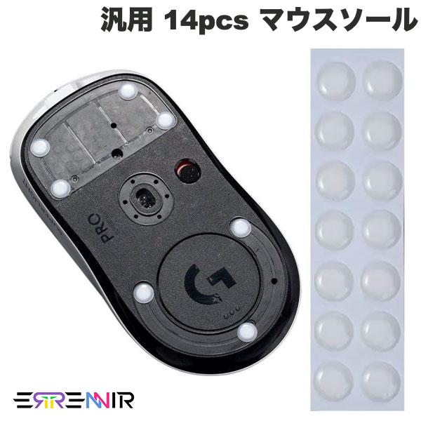 ERRENNIR POM Mouse Skates 汎用 14pcs マウス
