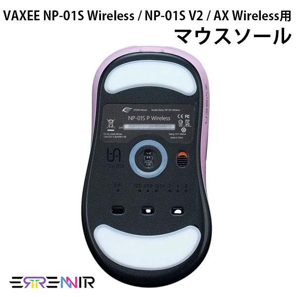 ERRENNIR VAXEE NP-01S Wireless / NP-01S V2 / AX 