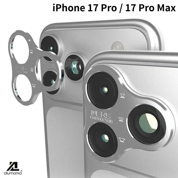 樂天商城 - ［2025］新感覚デザイン alumania iPhone 17 Pro / 17 Pro Max LENS PROTECTOR SILVER # IP-L2517M-SI アルマニア (カメラレンズプロテクター) 両面テープ接着 アルミフルビレット