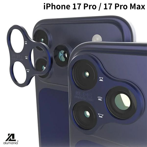 ［2025］新感覚デザイン alumania iPhone 17 Pro / 17 Pro Max LENS PROTECTOR NAVY IP-L2517M-NV アルマニア (カメラレンズプロテクター) 両面テープ接着 アルミフルビレット