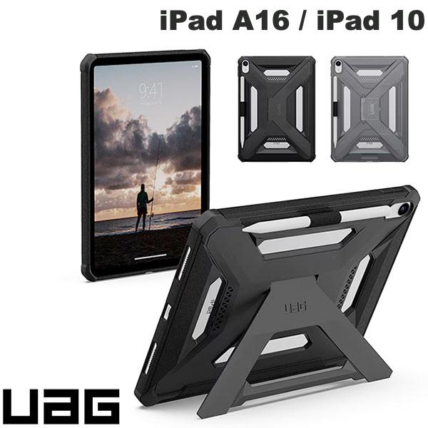 乐天商城 - UAG iPad A16 (11世代) / 10.9インチ iPad 10 SCOUT+ 耐衝撃ケース ユーエージー (タブレットカバー・ケース)