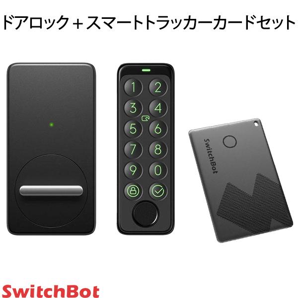 �Υ��åȤǤ����� SwitchBot �ɥ����å� + ����ǧ�ڥѥå� + ���ޡ��ȥȥ�å��������ɥ��å� �֥�å� �����å��ܥå� �������� ������ Ž���դ�...