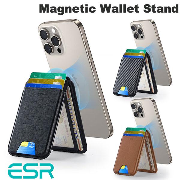 ESR Classic Magnetic Wallet Stand ヴィーガンレザーウォレットスタンド (カードケース) スタンド MagSafe対応 カード5枚