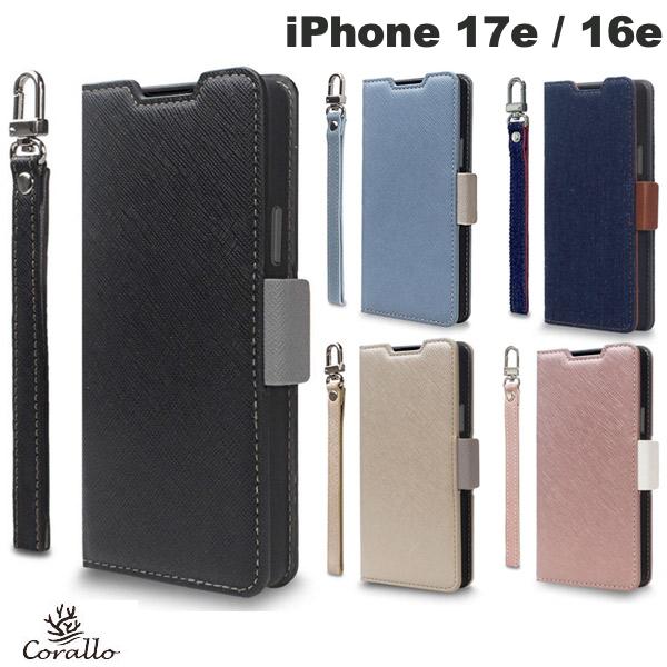 [2026] Corallo iPhone 17e / 16e NU Flip Case (Smartphone Case/Cover)