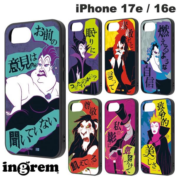 ［2026］ ingrem iPhone 17e / 16e ディズニー maru 衝撃吸収 バンパ ...