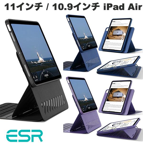  ESR 11インチ iPad Air M4 (2026) / M3 (2025) / M2 (2024) / 10.9インチ iPad Air 5 / 4 Shift Magnetic マグネットカバーケース (タブレットカバー・ケース)