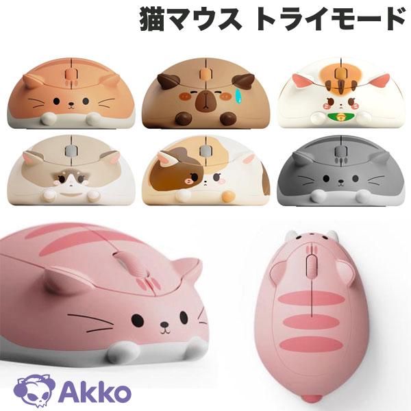 【国内正規品】Akko(アッコ) アニマルデザイン ワイヤレス ゲーミングマウス 2.4GHz Bluetooth 無線対..