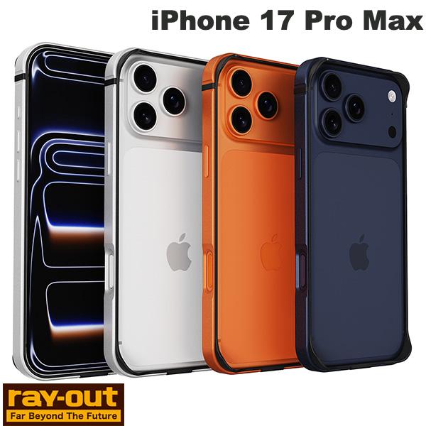 Ray Out iPhone 17 Pro Max 알루미늄 범퍼 일체미 레이아웃 (스마트폰 케이스 커버)