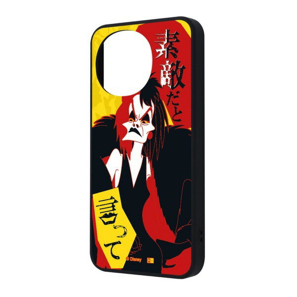 Rakuten - 【在庫限り】［2024］ ingrem AQUOS sense9 ディズニー maru 衝撃吸収 バンパー ハイブリッドケース ヴィランズ_クルエラ # IC-DAQM5K4TB/DL6 イングレム (アンドロイドスマホケース・カバー)