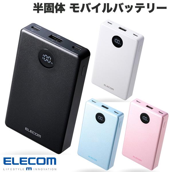 ［4月中旬以降発売］［寒さ対策フェア］発火リスクが低い ELECOM エレコム モバイルバッテリー 半固体Li電池 残量表示 35W 10000mAh USB-Cx2 USB-A 発火リスク軽減 準固体リチウムイオン 長寿命 低温でも安定 冬 寒冷地 次世代
