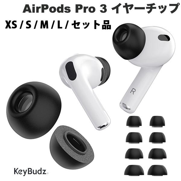 楽天市場】コンプライ イヤーピース 3ペア s m l 3サイズ airpods pro