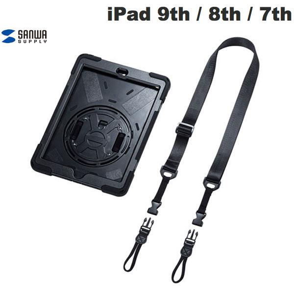 乐天商城 - SANWA iPad 9th / 8th / 7th 耐衝撃ケース ハンドル スタンド ショルダーベルト付き # PDA-IPAD1617BK サンワサプライ (iPadカバー・ケース)