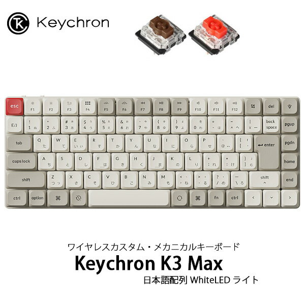 楽天市場】keychron k3 max（マウス・キーボード・入力機器｜パソコン