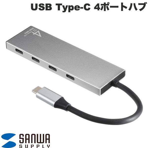 SANWA USB 10Gbps Type-C ハブ USB Type-Cx4 PD100W対応 10Gbps対応 高速伝送 アルミ放熱 ケーブル一体型 薄型 Windows Mac iPad Chromebook # USB-10TCP38SV サンワサプライ (USB-Cハブ)（楽天・Apple専門店 キットカット）