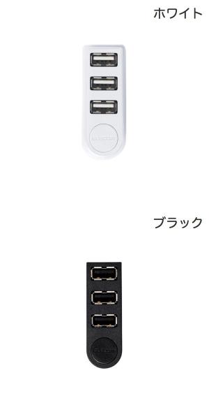 ELECOM エレコム 機能主義USBハブ 直...の紹介画像2