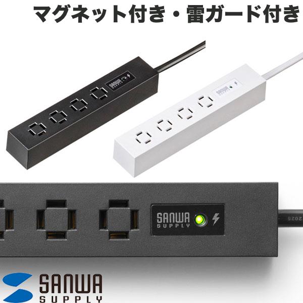 乐天商城 - ［電源タップ革命］車輪差し 縦横間自在 SANWA スリムタップ マグネット付き 雷ガード付き 2.0m (電源タップ) スイングプラグ