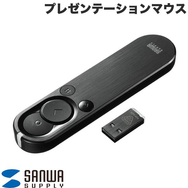 ●気になる商品レーザーポインターとソフトウェアポインターの2WAYで使えるポインター。1つのレシーバーで3台同時のカーソル操作が可能。視認性の高いグリーンレーザーを搭載。バッテリー内蔵で繰り返し使える充電式。安心安全なPSCマーク認証商品。■ レーザー照射とマウスカーソル操作の2通りの使い方ができるレーザーポインターです。■ 赤色光の約8倍視覚的に見やすいとされる緑色光を使用したグリーンレーザーポインターを搭載しています。■ パソコンに接続すると、マウス操作に対応し、マウスカーソルをレーザーポインターのような照射形状に変更して表示できる「ソフトレーザー機能」を備えています。■ マウスカーソルのアイコン変更やスポット機能、ズーム機能、輪っか機能を切り替えて使用できます。■ PowerPointの「進む」「戻る」操作にも対応しています。■ 1つのレシーバーで最大3台まで同時に操作可能で、複数人でのプレゼンにも対応し、印象に残るプレゼンを演出します。■ USB充電式で、付属のケーブルを使って繰り返し充電でき、電池交換は不要です。■ レシーバーは本体に収納でき、紛失を防止します。■ 消費生活用製品安全法に基づき、PSCマークの認証を受けています。≪ご注意≫※ レーザー光は液晶ディスプレイやモニターには対応していません。[仕様情報]接続方式 : 2.4GHzワイヤレスインターフェース : USB仕様 Ver1.1準拠※ USB3.2/3.1/3.0/2.0インターフェースでもご使用になれます。コネクタ形状 : USB Aコネクタレーザー照射 : あり通信範囲 : 30m※ 使用環境により、到達距離が短くなる場合があります。レーザー種類 : 可視光半導体レーザーレーザークラス : クラス2レーザー出力 : 最大1mWレーザー色 : グリーンレーザー波長 : 緑色/520nmレーザー最大到達距離 : 200m※ 使用環境によって異なります。レーザー直径 : 5mm照射形状 : 点型連続照射時間 : 15時間電源 : リチウムポリマー電池(400mAh)電池タイプ : 充電池通電表示LED : 青色※ 電源ON、レーザー照射時のみ点灯ボタン数 : 4ボタン充電時間 : 1時間ボタン : 4個使用環境温度 : 0℃～40℃ジャイロセンサー機能 : あり材質 : ABS樹脂セット内容 : レシーバー、充電用USB Type-Cケーブル、ポーチサイズ : 本体/W30xD14xH123mmレシーバー/W12xD25xH4mm重量 : 本体/約52gレシーバー/約2g対応機種対応機種 : Windows搭載(DOS/V)パソコン 、Apple Macシリーズ※ USBポート(Aコネクタ)搭載機種＜対応アプリケーション＞Microsoft PowerPoint 2021PowerPoint for Microsoft 365PowerPoint for Mac 2021Keynote 11以降■ 対応OS : Windows 11・10macOS(Sonoma)14、macOS(Ventura)13、macOS(Monterey)12、macOS(BigSur)11【消費生活用製品安全法認証品】届出事業者名 : サンワサプライ株式会社登録検査機関名称 : 株式会社UL JapanOSマークの種類 : PSC[メーカー]サンワサプライ SANWA SUPPLY (SANWA)型番JANMA-WPR15BK4969887702994[対応] Win / Mac 両対応[性能] レーザーポインター[性能] ワイヤレス[端子] USB A[色] ブラック[規格] 2.4GHz 無線[規格] USB Type-C[シリーズ]s_5440228867SANWA 緑色光レーザーポインター付きプレゼンテーションマウス マウス操作対応 # MA-WPR15BK サンワサプライ