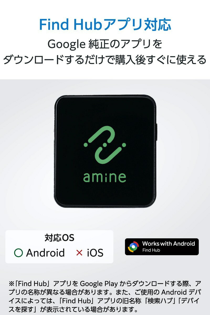 Apple専門店 キットカットのELECOM エレコム スマートトラッカー amine タグ型 IPX5設計 Android対応 充電タイプ ブラック # LGT-UCTG1BKG エレコム (スマホアクセサリー)｜アングル3