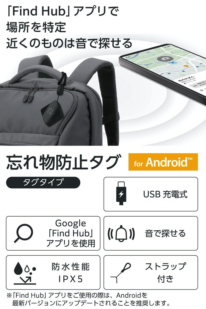 Apple専門店 キットカットのELECOM エレコム スマートトラッカー amine タグ型 IPX5設計 Android対応 充電タイプ ブラック # LGT-UCTG1BKG エレコム (スマホアクセサリー)｜アングル2
