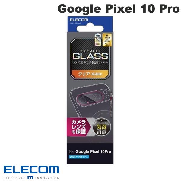 ［2025］ELECOM エレコム Google Pixel 10 Pro カメラレンズ ガラスフィルム # PM-P252FLLG-2 エレコム (アンドロイドスマホケース・カバー)