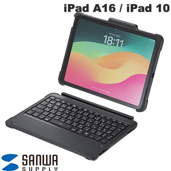 Rakuten - SANWA iPad A16 (11世代) / 10.9インチ iPad 10 ケース付き キーボード Type-Cケーブル接続 日本語配列 # SKB-IP7GIGA サンワサプライ (タブレット用キーボードケース)