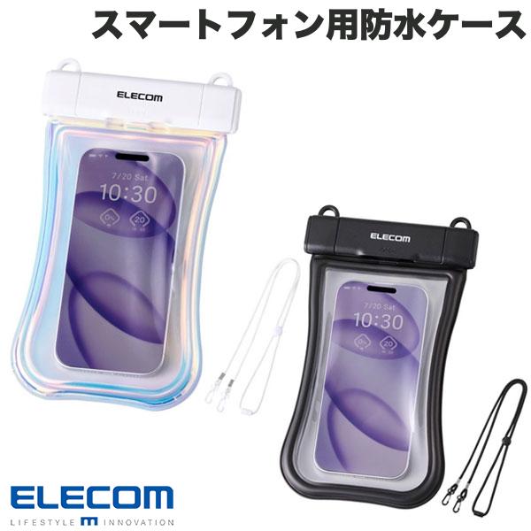 Rakuten - ELECOM エレコム スマートフォン用防水ケース IP68 フローティング Grippy ワンタッチロック (スマホケース) 夏 プール 海 アウトドア