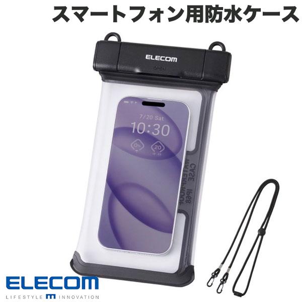 乐天商城 - ELECOM エレコム スマートフォン用防水ケース IP68 立体構造 ワンタッチロック ブラック # P-WPSR26BK エレコム (スマホケース) 夏 プール 海 アウトドア